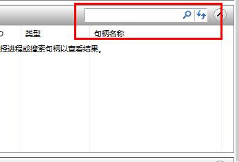 文件正使用中无法删除怎么办?win10删除文件提示正使用中的应对办法(4)