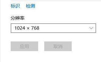 win10投影仪设置在哪?win10设置连接投影仪的方法(4)