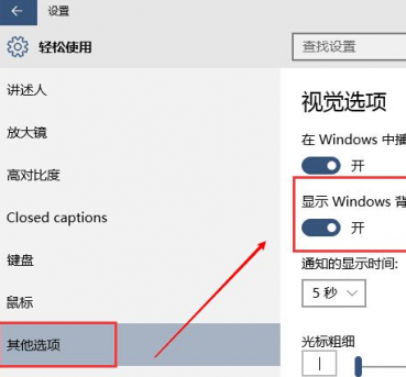win10任务栏闪跳黑屏怎么办？win10任务栏闪跳黑屏的解决教程(2)