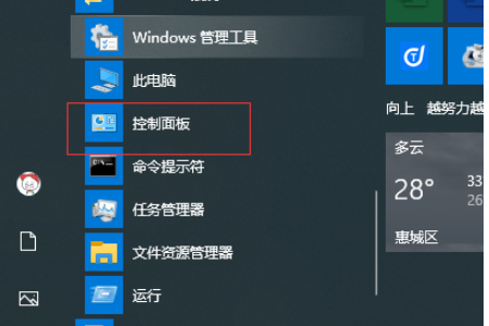 win10部分文字乱码怎么办?win10部分文字乱码和其他语言几招迅速