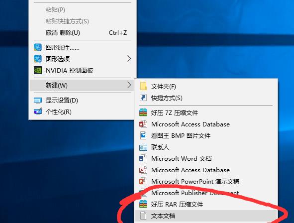 win10如何用代码清理垃圾