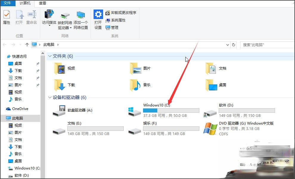 Win10如何显示隐藏文件?Win10显示隐藏文件的方法(1)