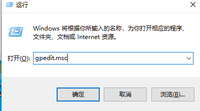 win10禁止安装一切软件怎么解决?win10禁止安装一切软件的解决方法