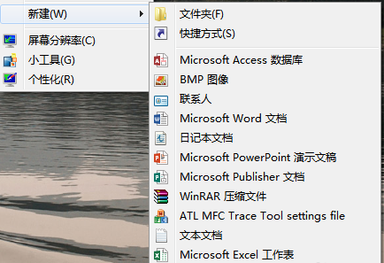 win10右键新建没有excel怎么添加(5)