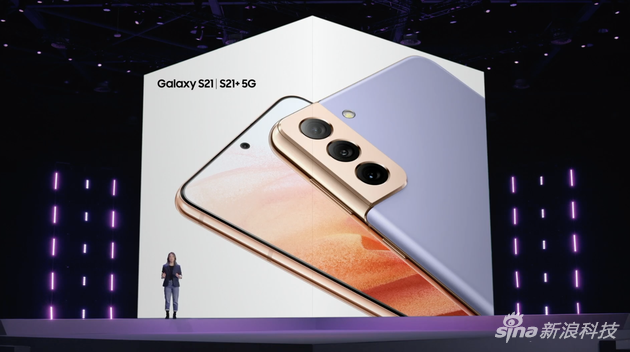 三星Galaxy S21和S21+5G