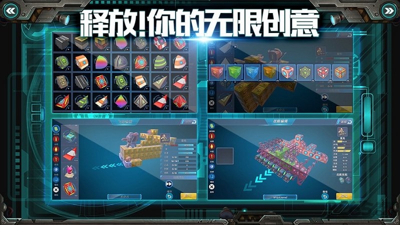 我的战舰4399官方版 我的战舰4399版下载