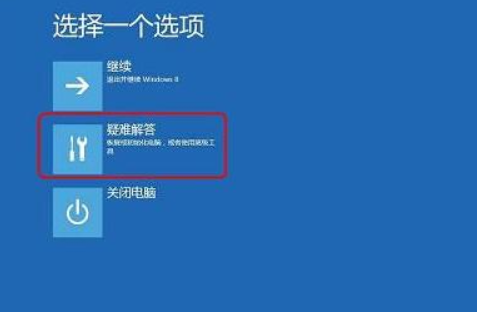 win10开机黑屏怎么处理?win10开机黑屏安全模式排查教程(1)