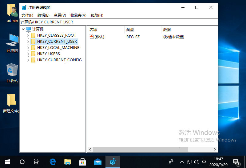 win10如何修改注册表?windows10修改注册表的解决措施(2)