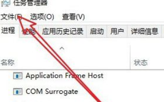 win10重启黑屏怎么办?win10重启黑屏一直在转圈的解决方法