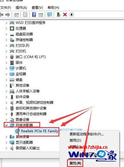 win10待机黑屏唤不醒怎么办?win10待机黑屏唤不醒的应对办法(2)