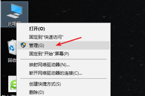 打印后台程序服务没运行怎么办?win10运行打印后台程序服务的方法