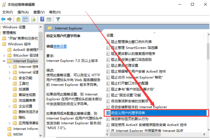 win10系统edge浏览器乱码怎么办?win10系统edge浏览器乱码的解决教程(1)