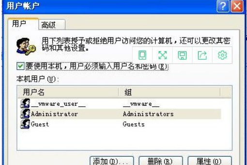 winxp怎么取消开机密码?xp系统取消开机密码的方法(2)
