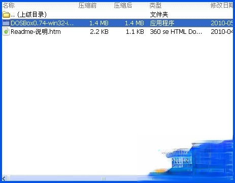 DOSBox怎么用?DOSBox使用教程(1)