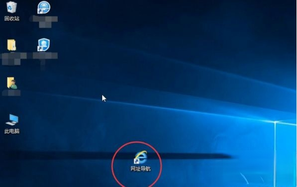 Win10快捷方式箭头如何去掉?Win10去除快捷方式箭头的方法
