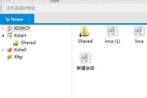 Xbrowser如何使用?Xbrowser使用方法介绍(1)