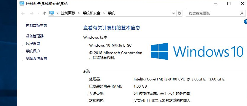 win101909选哪个版本好_win10版本号1909最好用的版本分析(5)