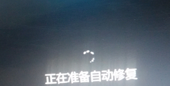 win10怎么强行恢复出厂设置?win10强行恢复出厂设置的方法