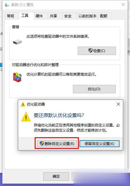 Win10玩DNF间歇性卡顿怎么办 Win10系统玩DNF卡顿解决方法(3)