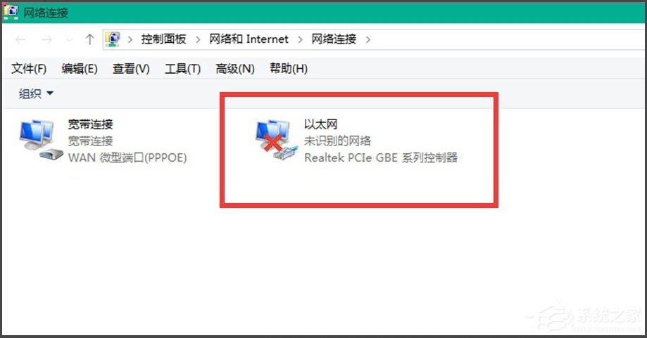 Win10如何连接网络?Win10 10041版本连接网络的方法(2)