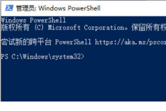 win10最新1909系统如何取消激活状态