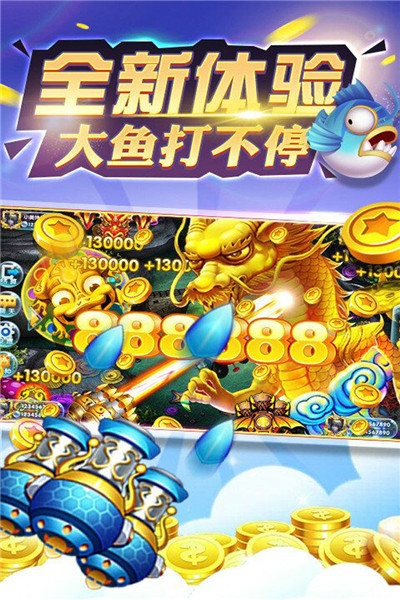 天天电玩捕鱼手机版本 天天电玩捕鱼手机版本