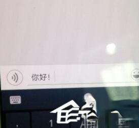 很皮语音包如何使用?很皮语音包使用方法(3)