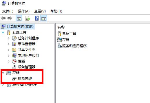 win10电脑如何格式化?win10电脑格式化教程(1)
