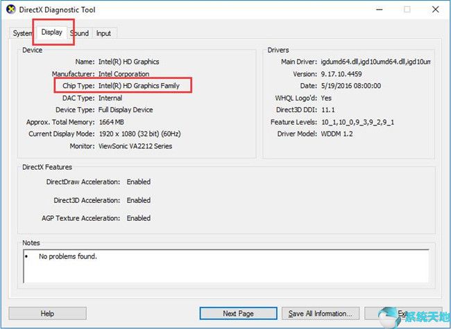 win10无法识别SM总线控制器怎么处理(5)