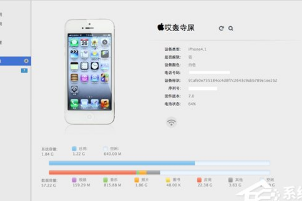 PP助手安装软件失败怎么办?