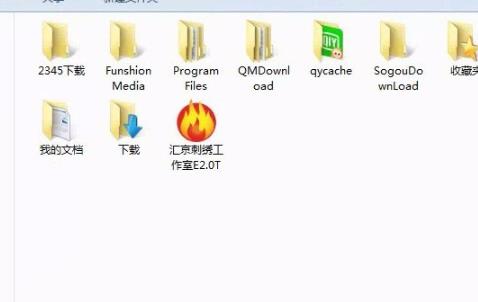 win10怎么安装威尔克姆e2.0？win10安装威尔克姆e2.0教程