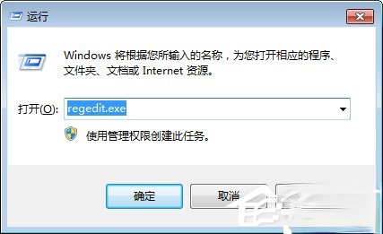 Win7桌面小工具打不开怎么办?Win7小工具打不开的终极解决办法(2)