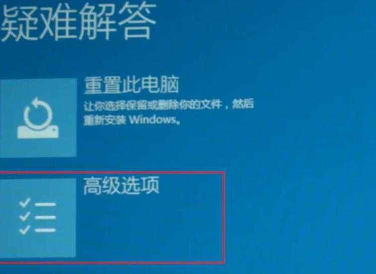 win102004开机闪屏无法进入桌面怎么解决(1)