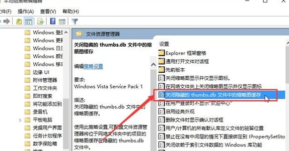 thumbs.db组件是什么，能删除吗