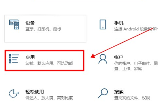 win10怎么卸载便签功能?win10便签功能的卸载教程(2)