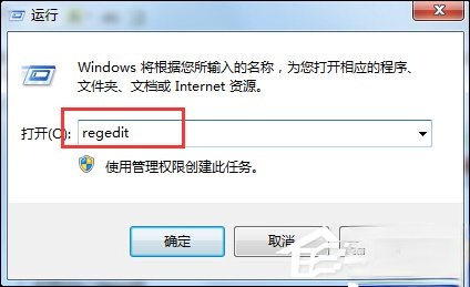 Win7系统为什么提示可能需要其他登录信息?(1)