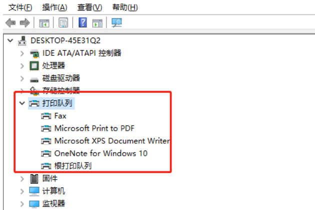 win10打印机显示在未指定设备怎么办(1)