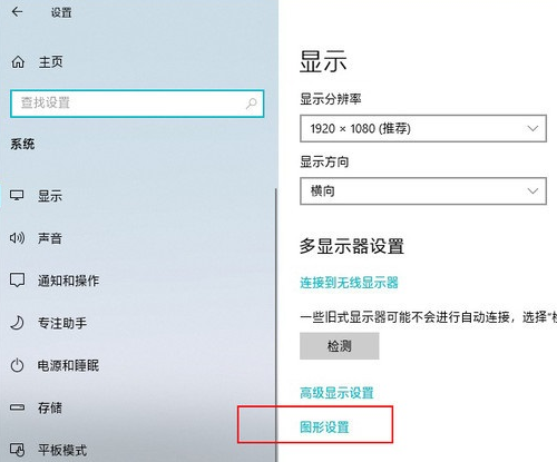 如何优化Win10游戏流畅运行?Win10游戏流畅运行优化教程(3)