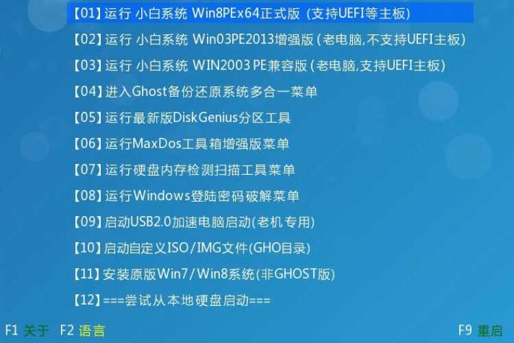 怎么用u盘安装win10系统?u盘安装win10系统教程