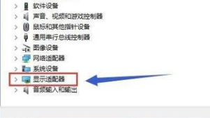 Win10双显卡切换到独立显卡(3)