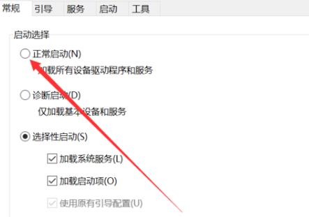 如何进入最后一次正确配置?c(4)