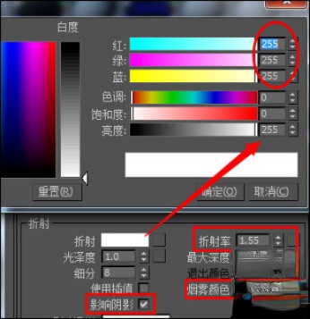 vRay磨砂、有色、全透明玻璃怎么设置?vRay玻璃材质参数详解(5)