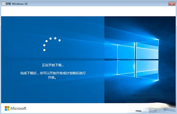 w7怎么免费升级w10|w7升级w10的方法(3)