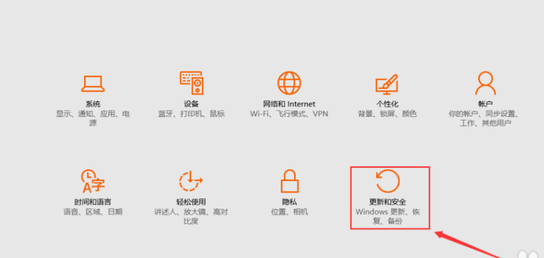 win10重置此电脑怎么操作