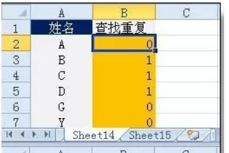 win10系统excel函数常用公式有哪些