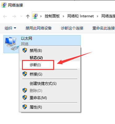 win10以太网如何连接设置?win10连接以太网教程(1)