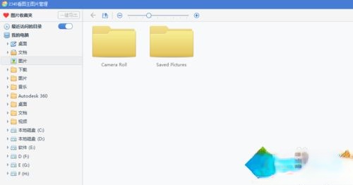 什么看图软件好用？分享几款好用的看图软件(3)