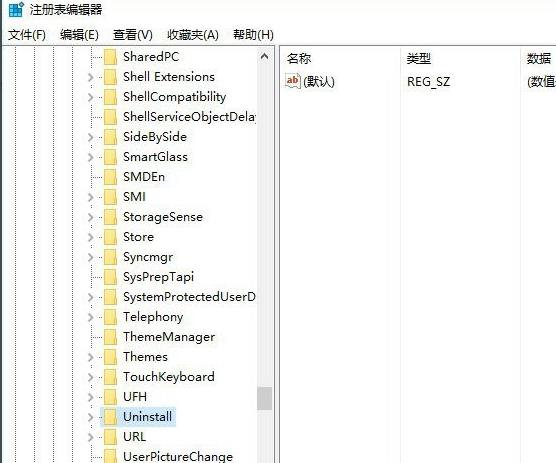 win10如何清理无效注册表?win10清理无效注册表的方法(1)