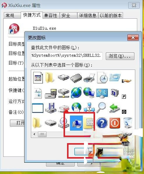Win7如何更改软件图标？Win7更改软件图标的方法(6)