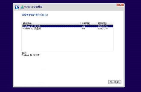 win10系统怎么用u启动重装系统(4)